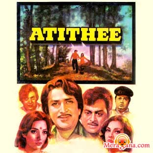 Poster of Atithee (1978)